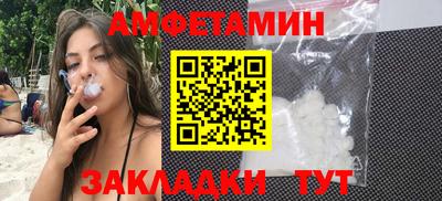прущая мука Апшеронск