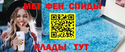 меф VHQ Балаково