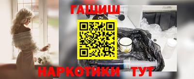 прущая мука Апшеронск