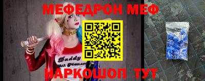 прущая мука Апшеронск