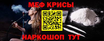 стаф Можайск
