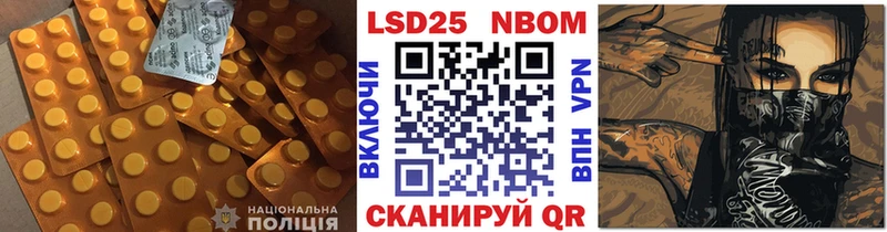 ЛСД экстази кислота Белореченск