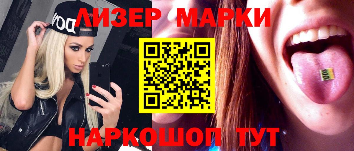 OMG вход  Лсд 25 экстази ecstasy  Лсд 25 экстази ecstasy  Вход с VPN  Белореченск 