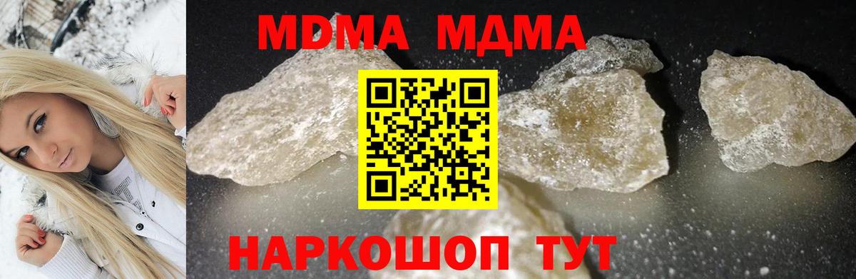 Бошки Шишки  Кокаин  Мефедрон  Белореченск  MDMA  Вход с VPN  Гашиш 