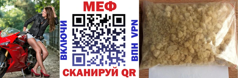 hydra вход  Белореченск  Мефедрон мука  закладка 