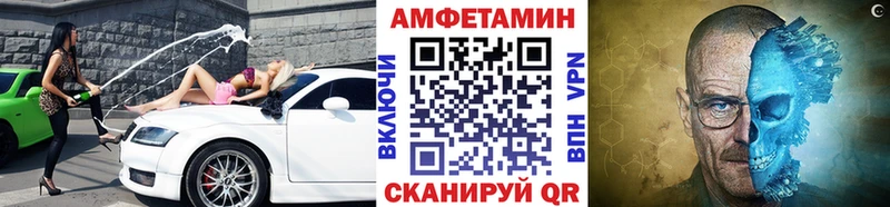 МЕТАМФЕТАМИН мет  KRAKEN ONION  Белореченск 