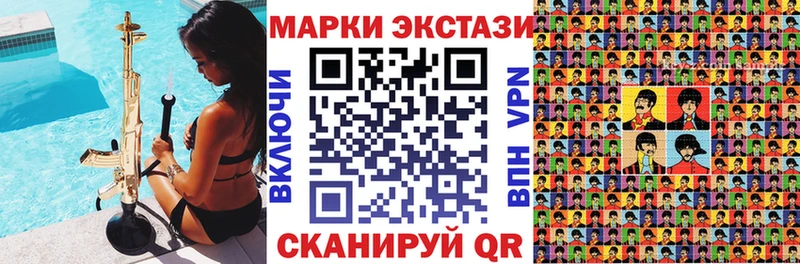 Марки N-bome 1,8мг  Белореченск 