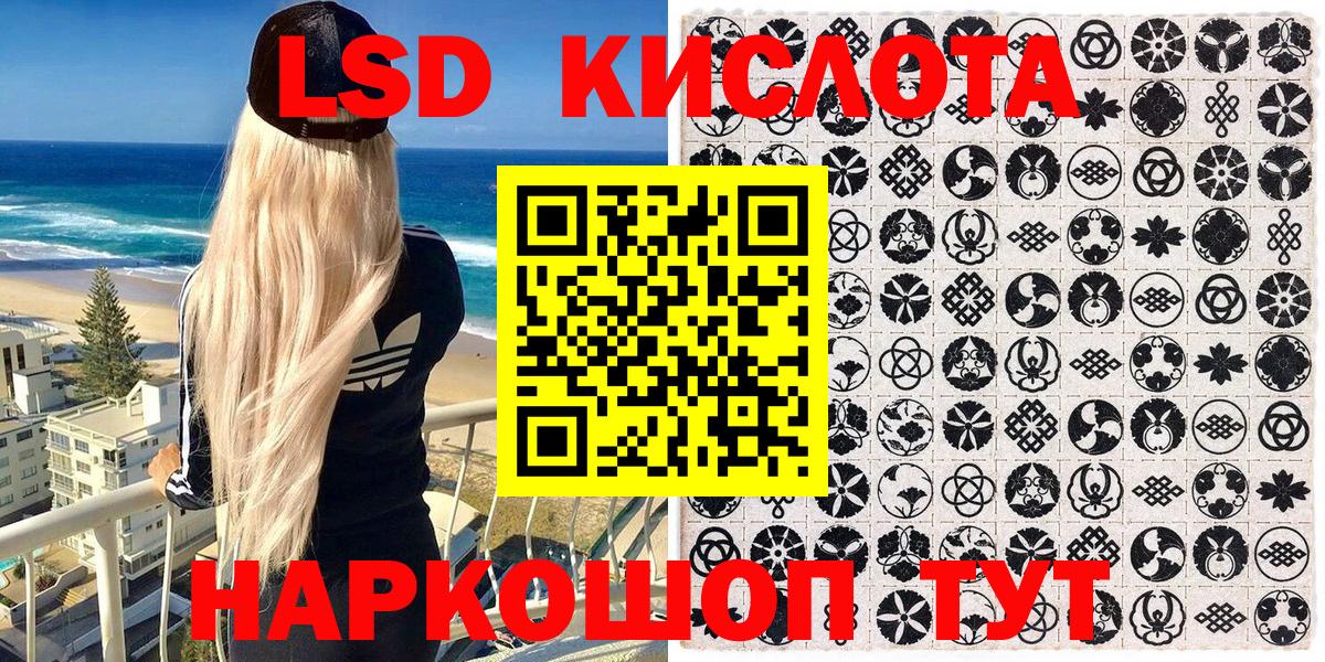 где купить наркоту  Марки NBOMe 1,5мг  Белореченск  Марки NBOMe 1,5мг 