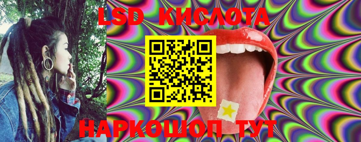 Марки N-bome 1,8мг  Марки 25I-NBOMe  Белореченск  Вход с VPN  Марки N-bome 1,8мг 