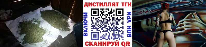 ТГК Wax  Белореченск 