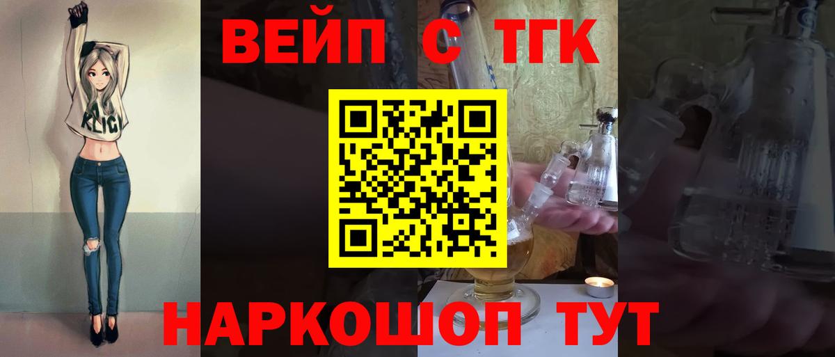 Белореченск  Конопля  COCAIN  Кетамин  МЕФ кристаллы  Вход с VPN  Alpha PVP СОЛЬ   ГАШИШ 