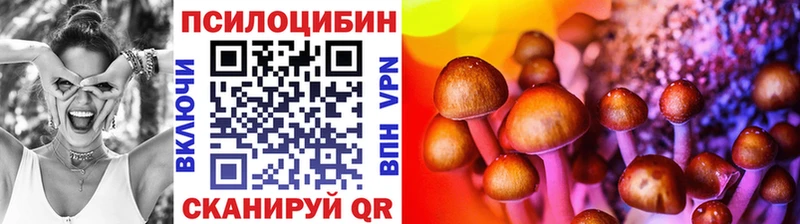 blacksprut ТОР закладки Белореченск Галлюциногенные грибы мицелий