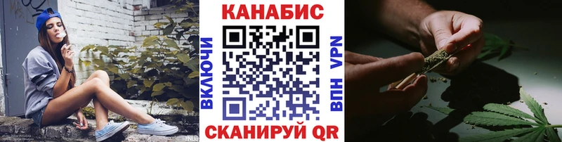 ОМГ ОМГ рабочий сайт  Белореченск  Шишки марихуана план 