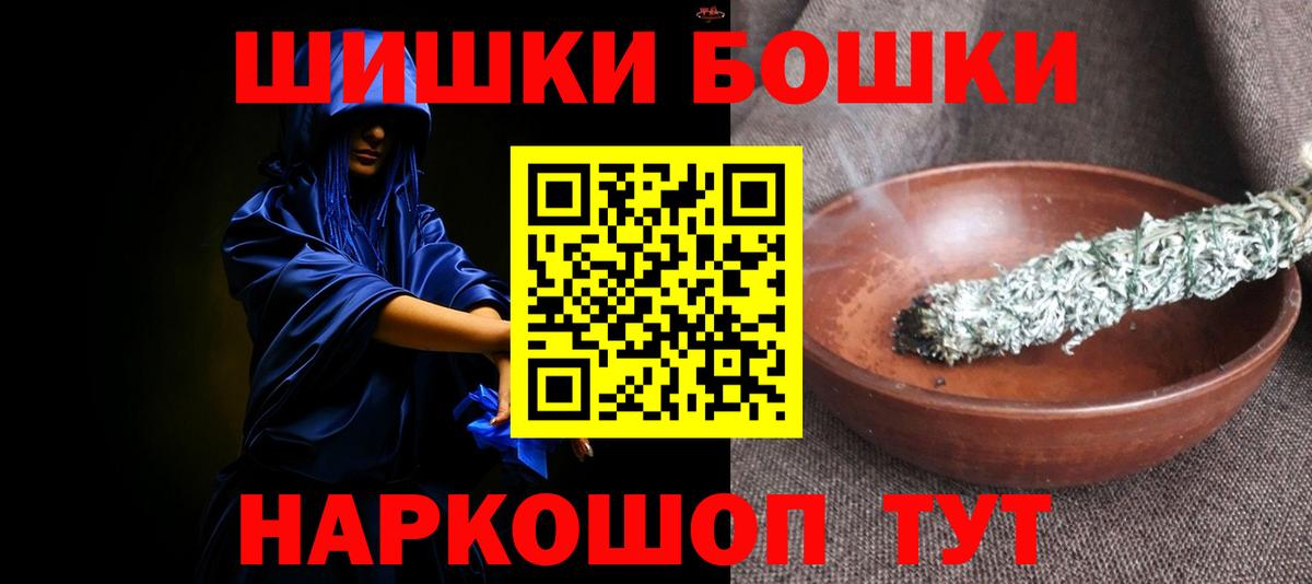 Каннабис сатива Белореченск