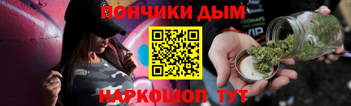 МАРИХУАНА Bruce Banner  Белореченск  Марихуана THC 21%  Шишки марихуана ГИДРОПОН  МАРИХУАНА семена 